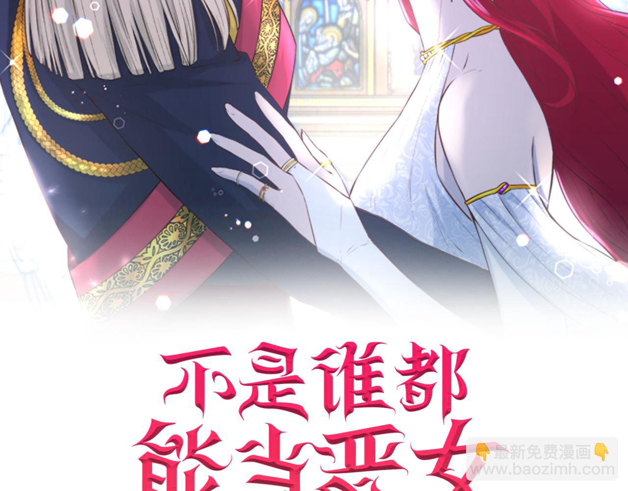 第47话 姨母登场1