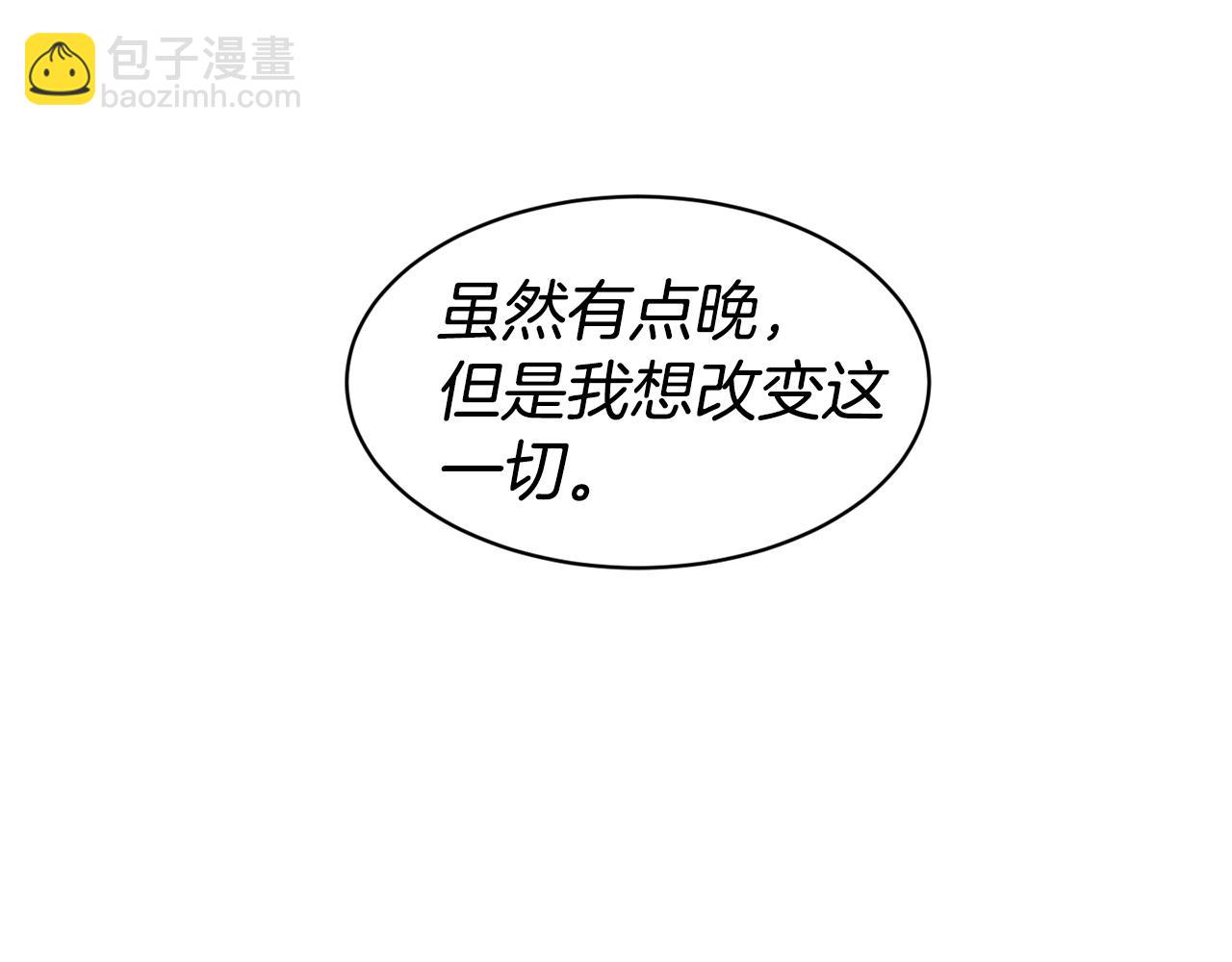 第47话 姨母登场111