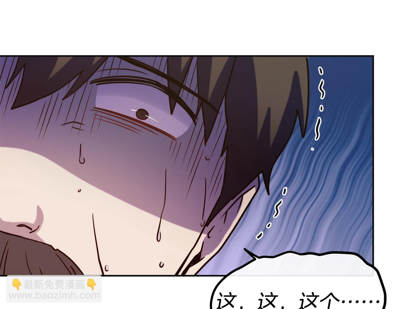 第47话 姨母登场143