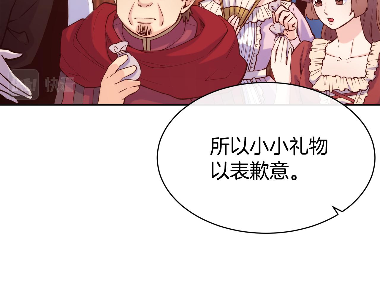 第47话 姨母登场31