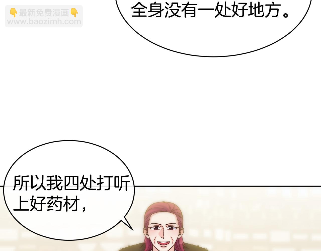 第47话 姨母登场34