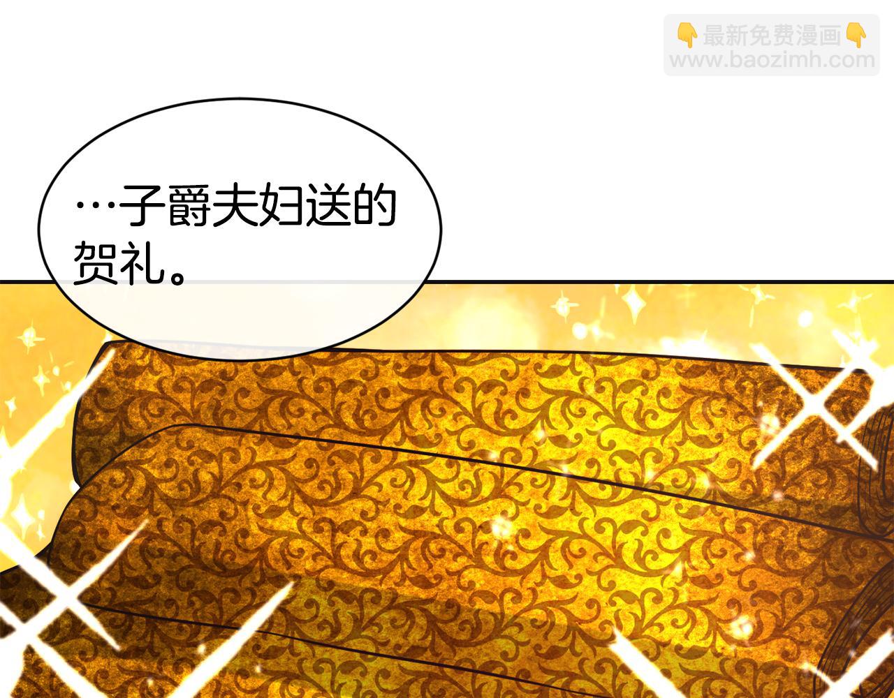 第47话 姨母登场4
