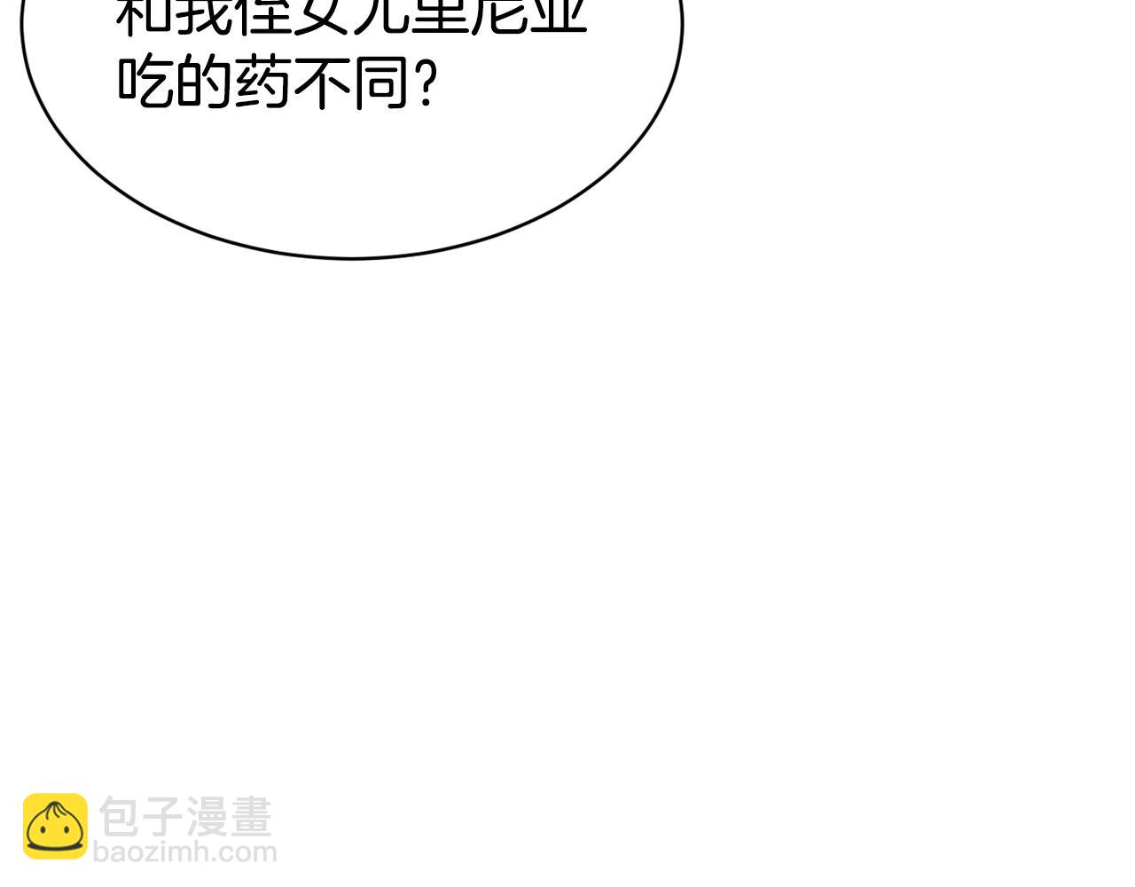 第47话 姨母登场63