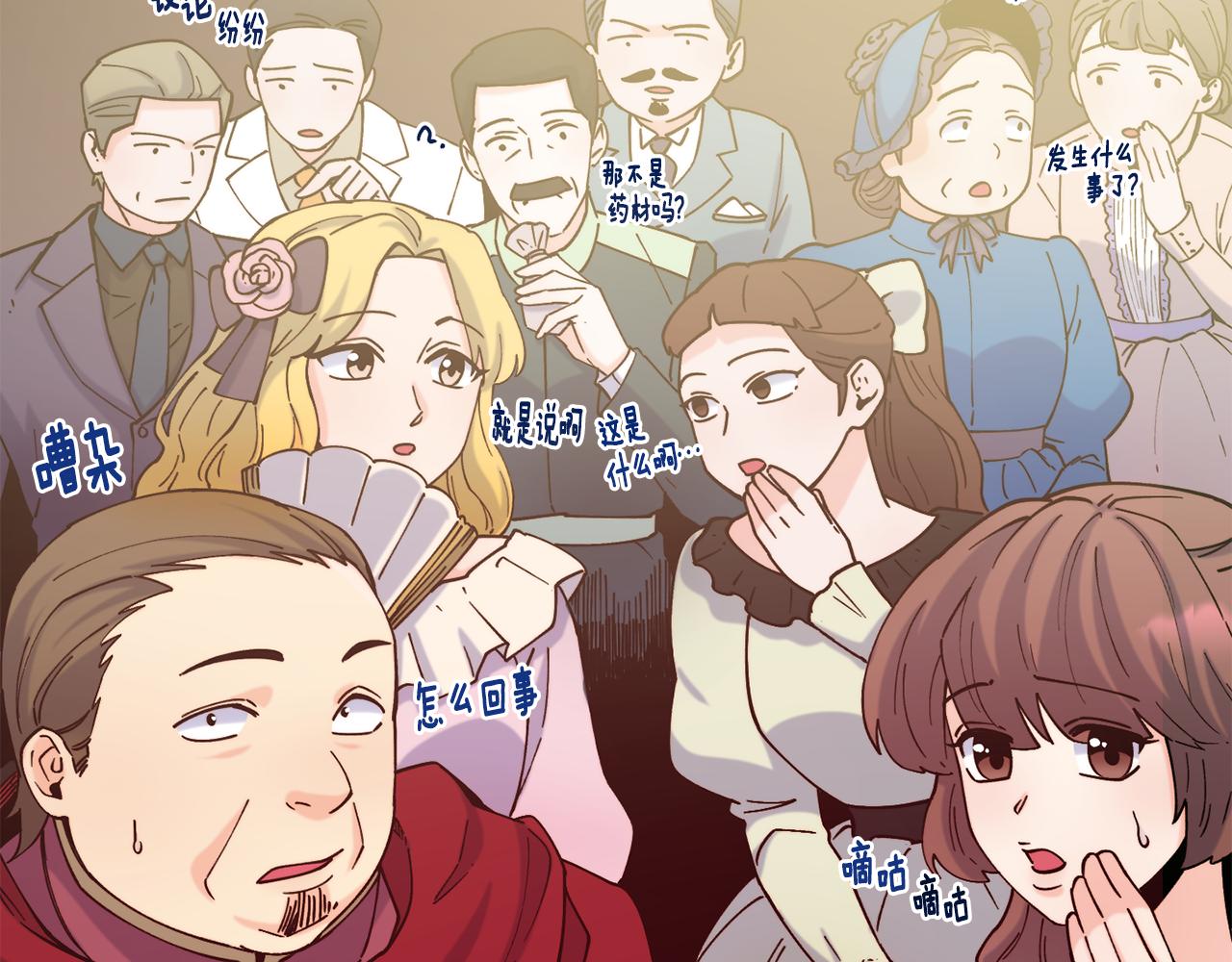 第47话 姨母登场66