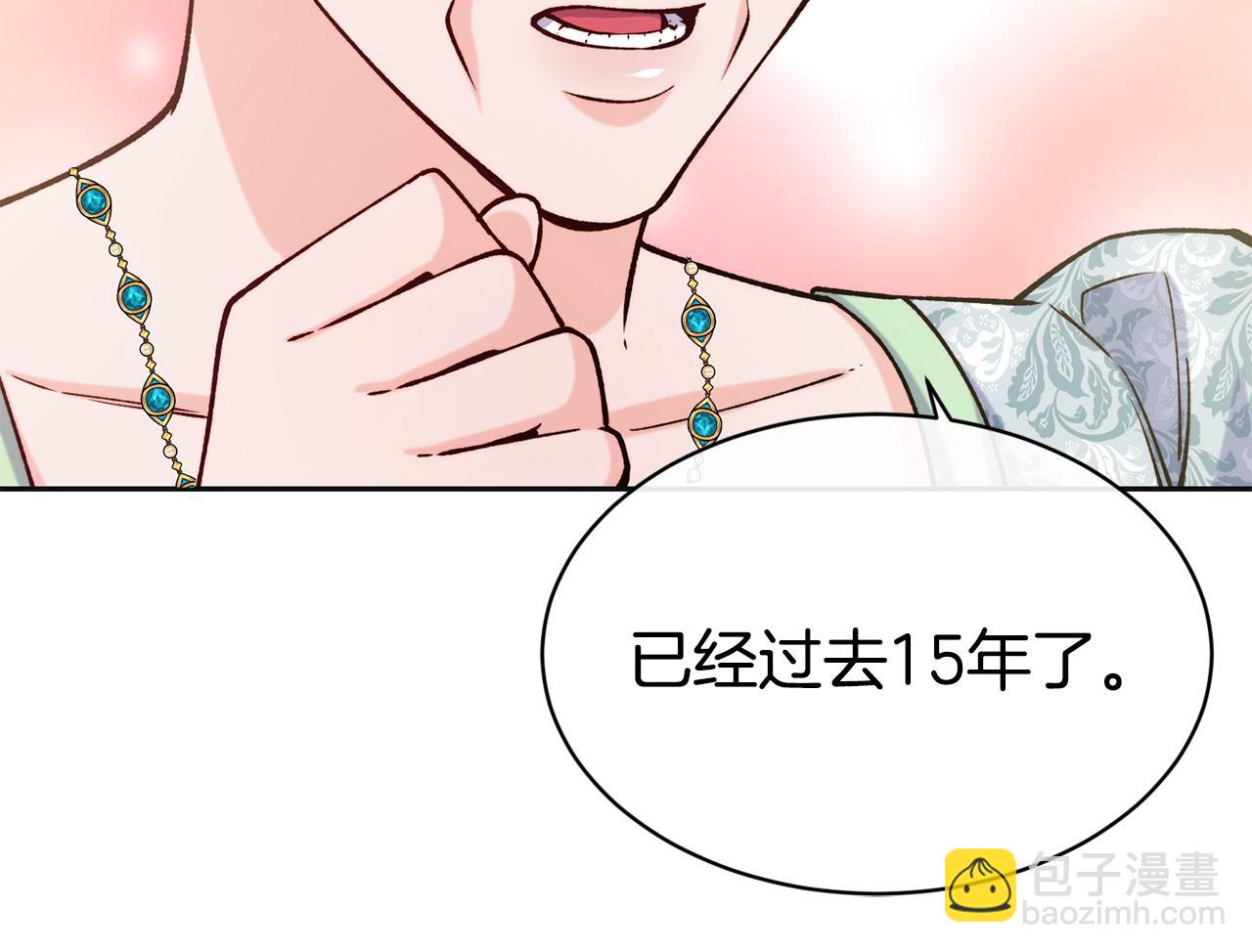 第47话 姨母登场77