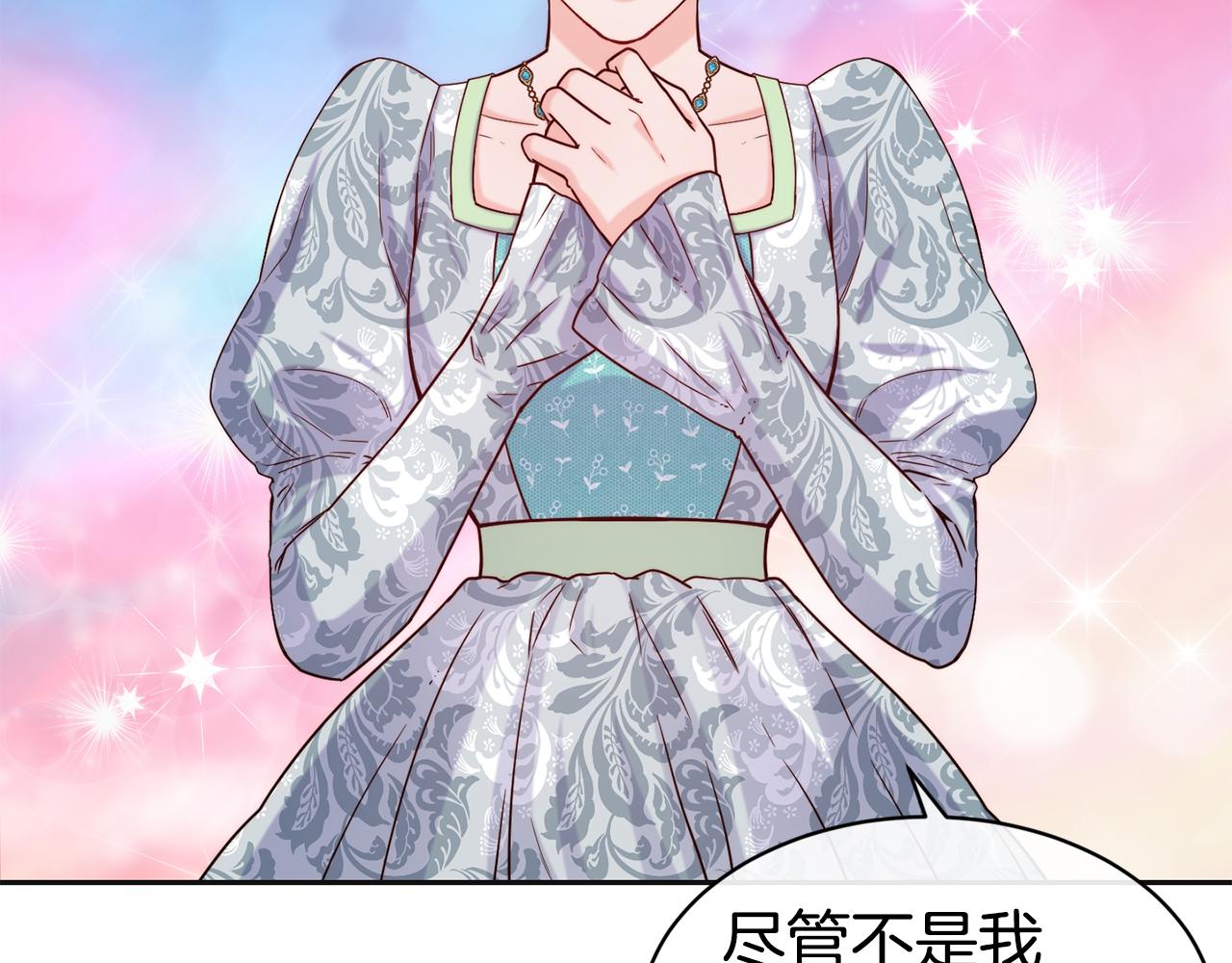 第47话 姨母登场79