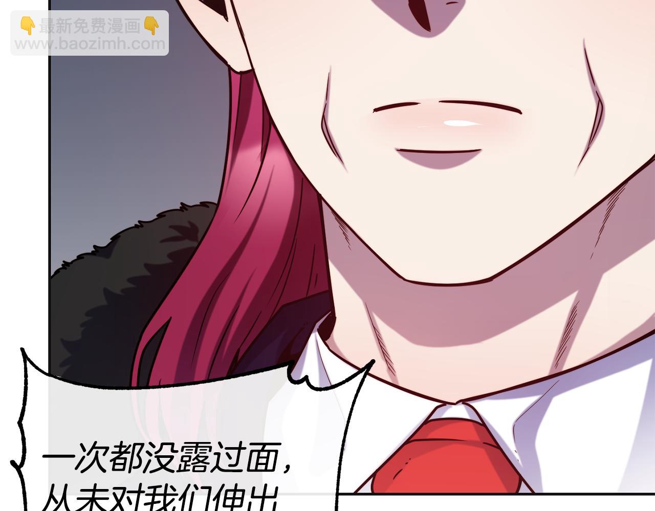 第47话 姨母登场93