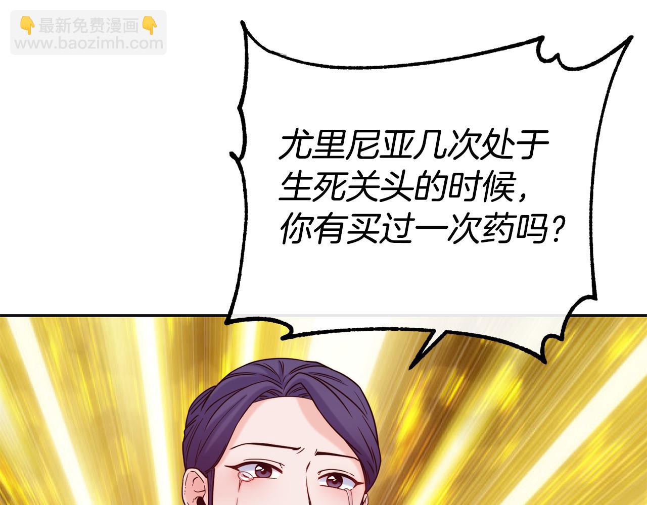第47话 姨母登场96