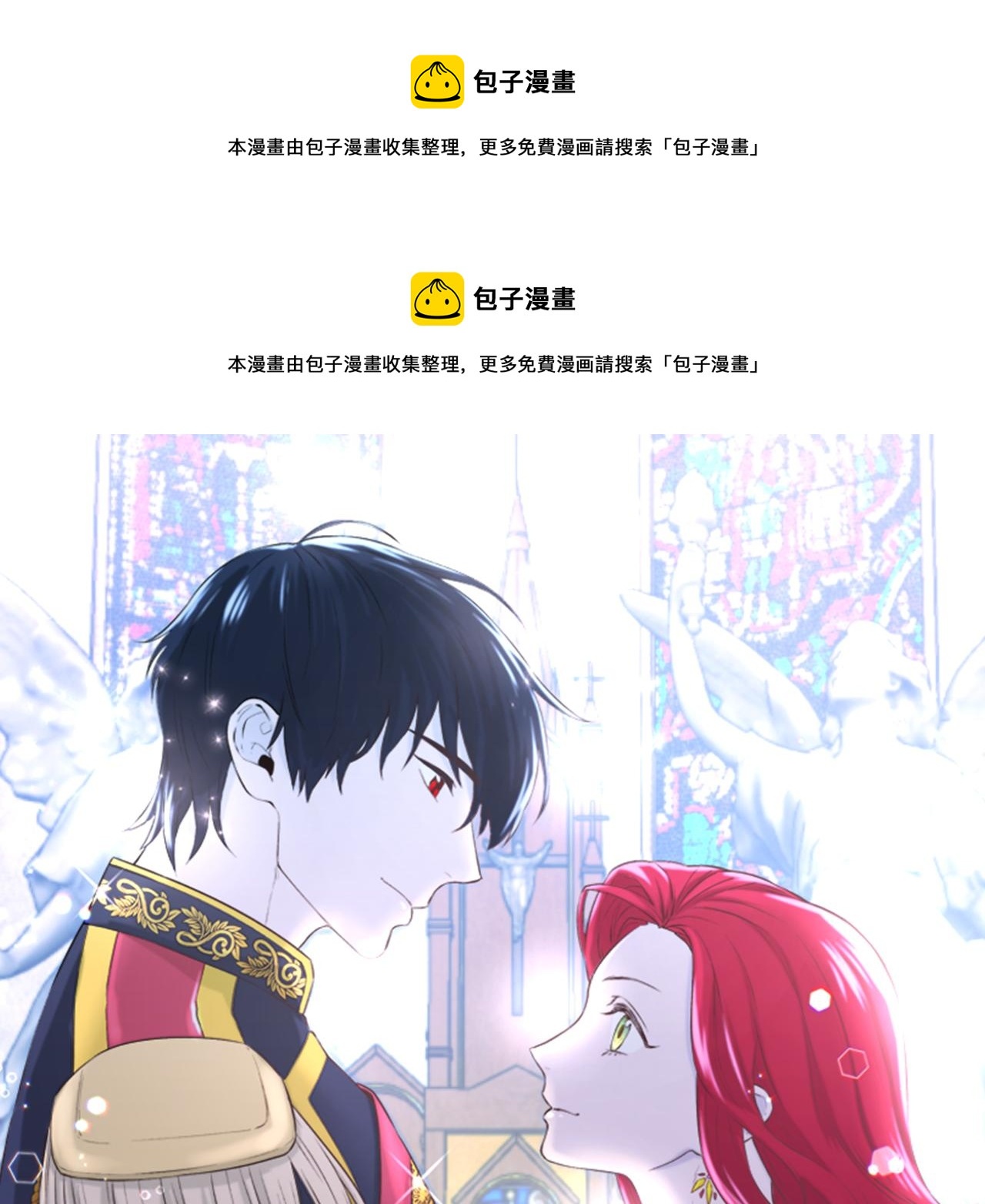 第59话 邀请0
