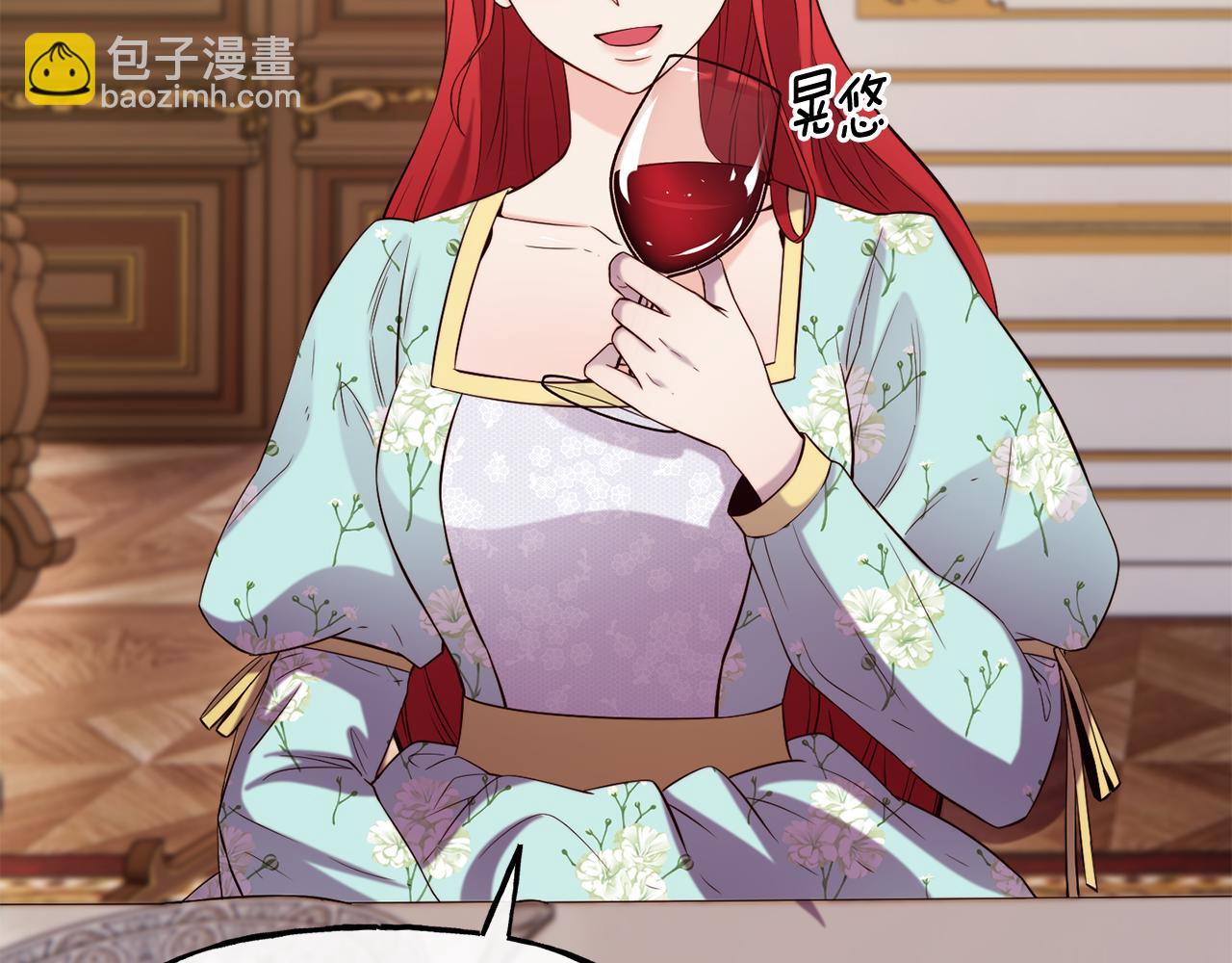 第59话 邀请10