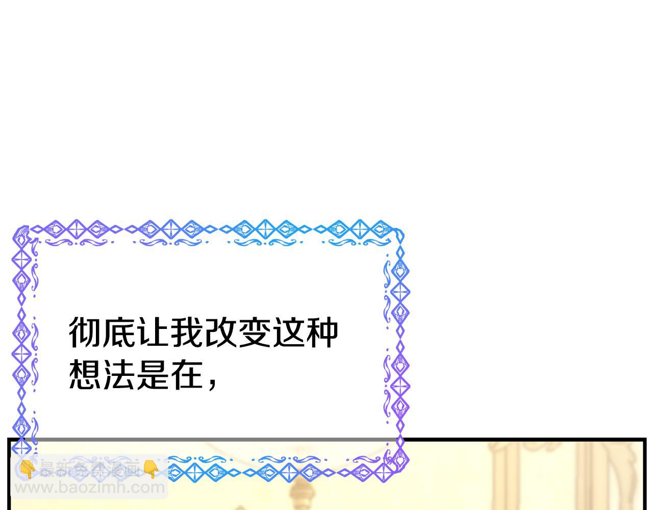 第59话 邀请101