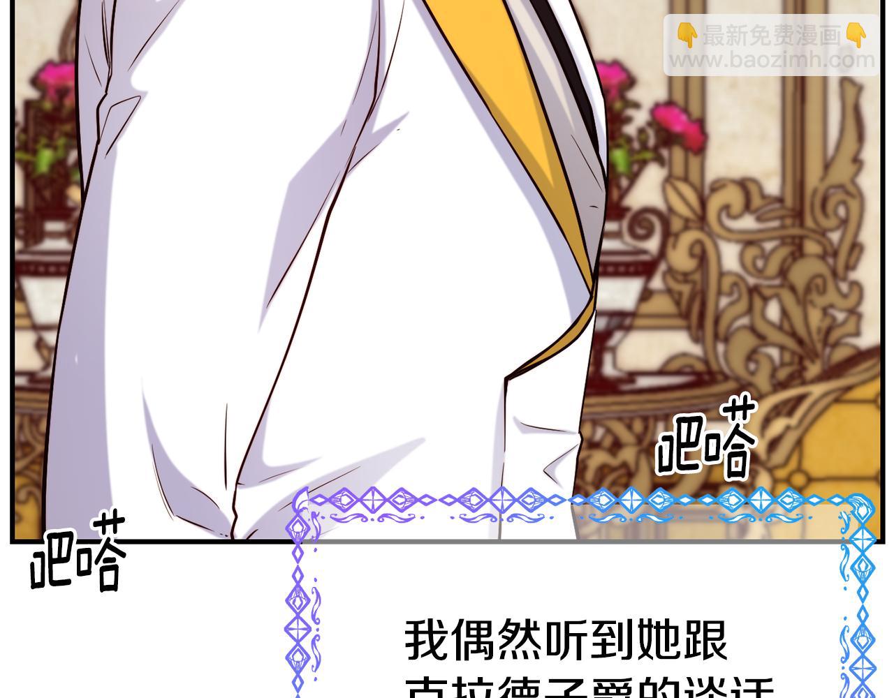 第59话 邀请103