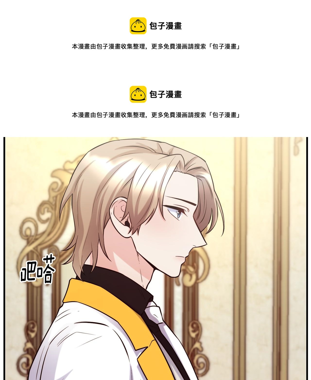 第59话 邀请106