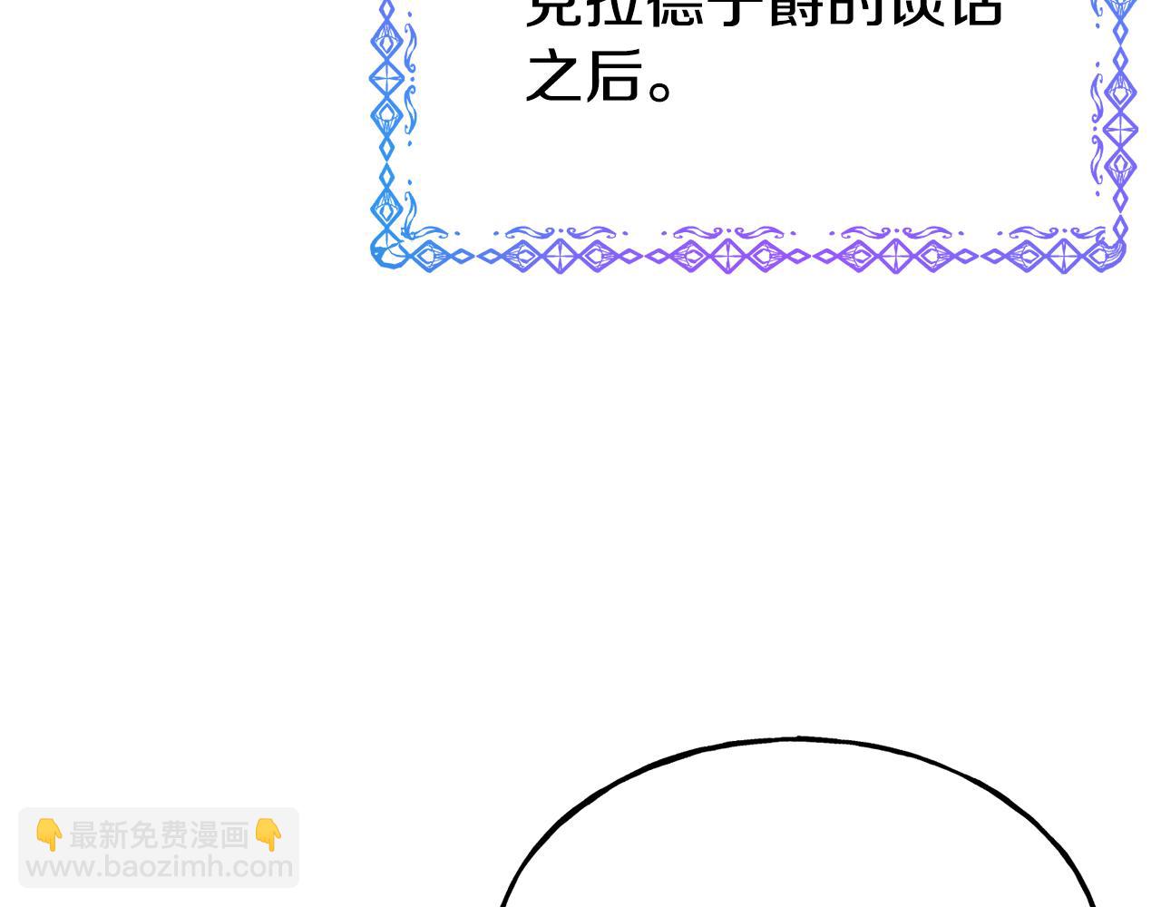 第59话 邀请108
