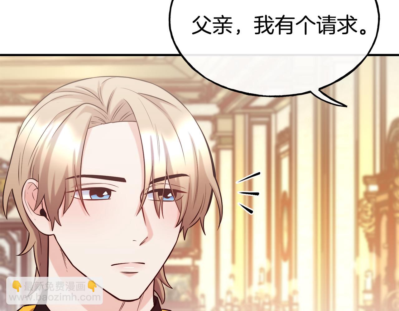 第59话 邀请109