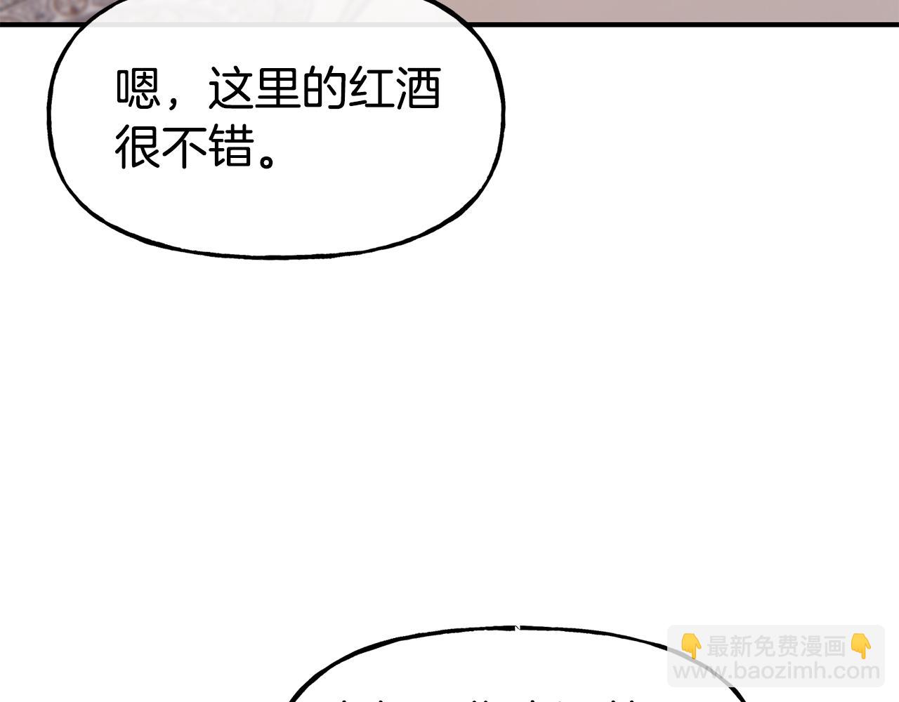 第59话 邀请11