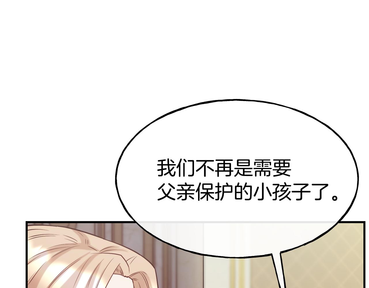 第59话 邀请111