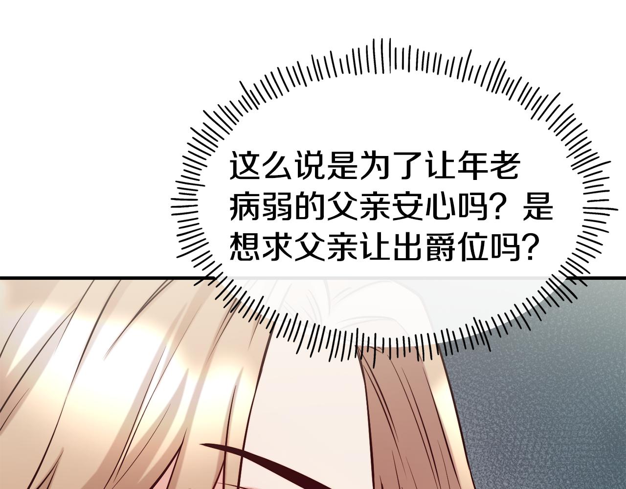第59话 邀请114