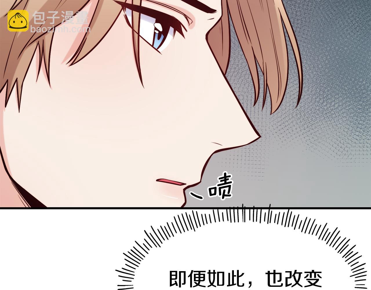 第59话 邀请115