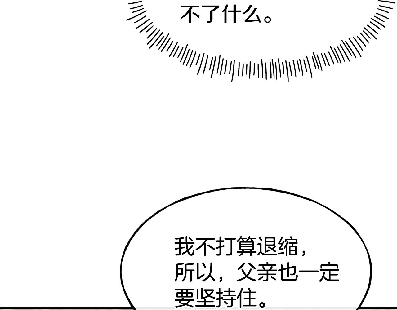 第59话 邀请116