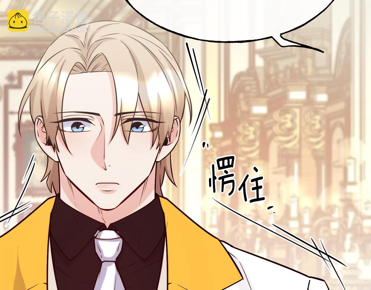 第59话 邀请117