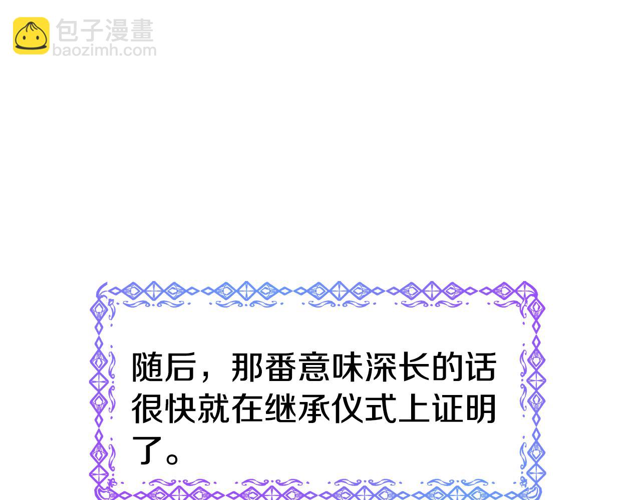 第59话 邀请121