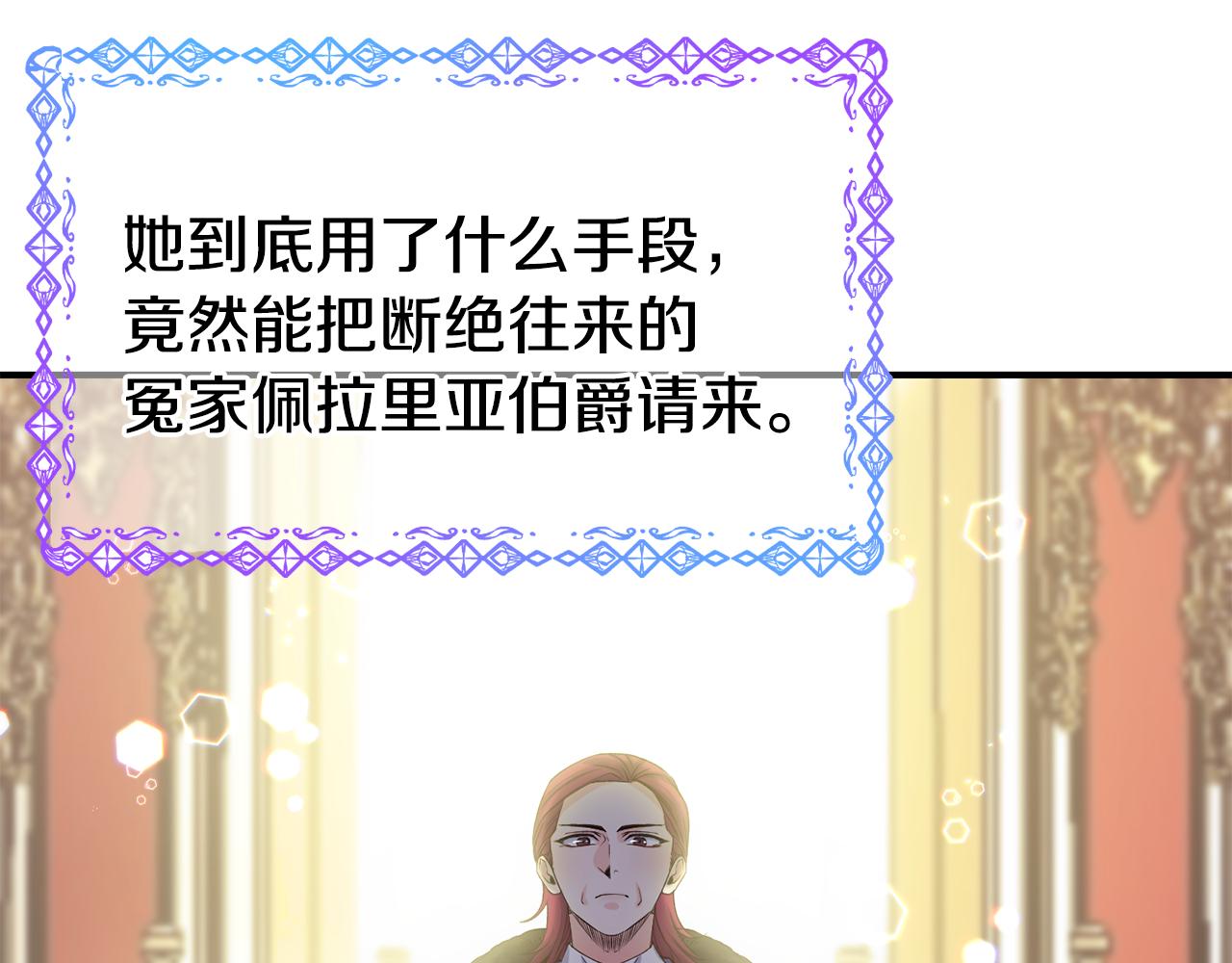 第59话 邀请123