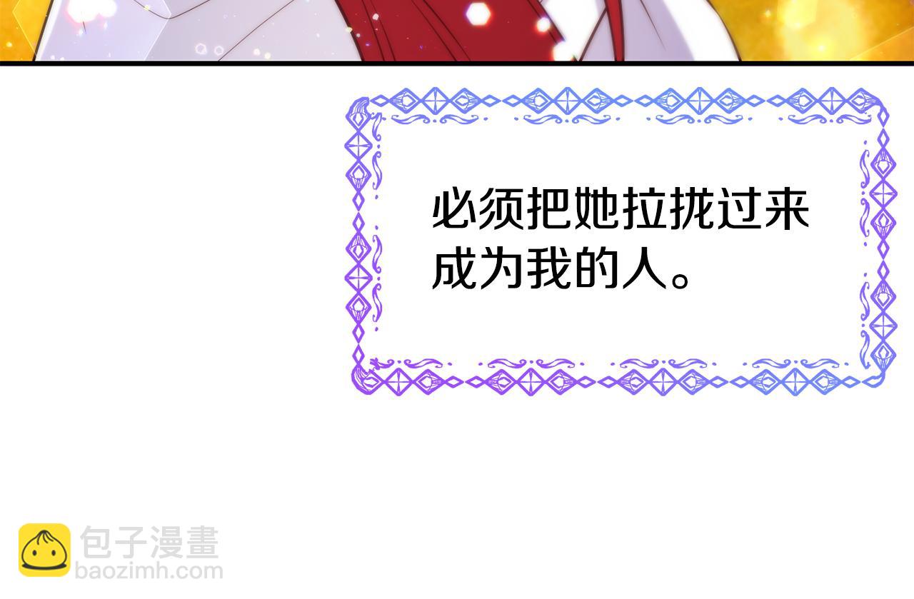 第59话 邀请129