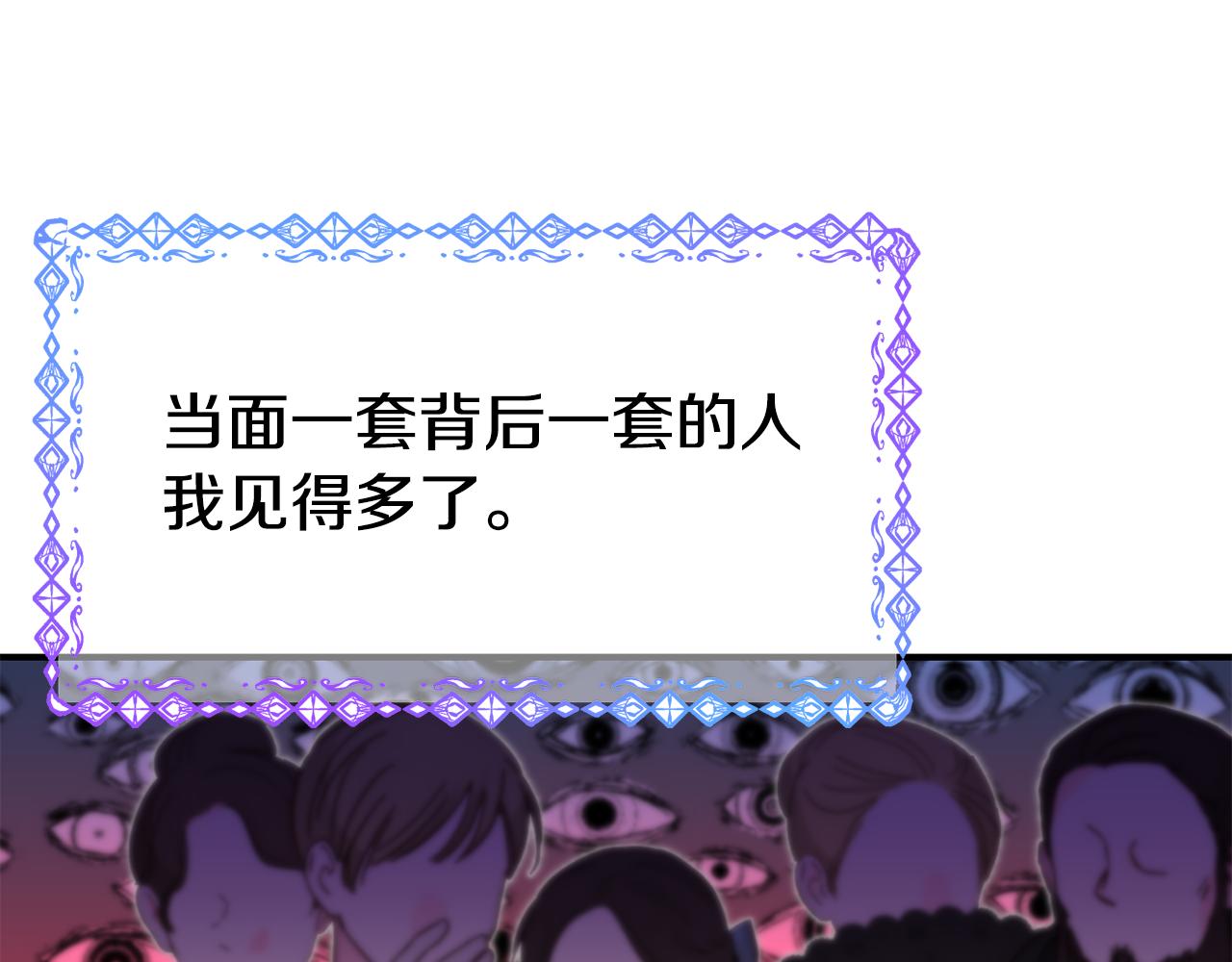第59话 邀请130