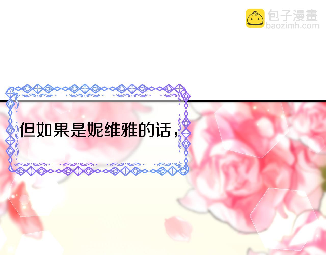 第59话 邀请132