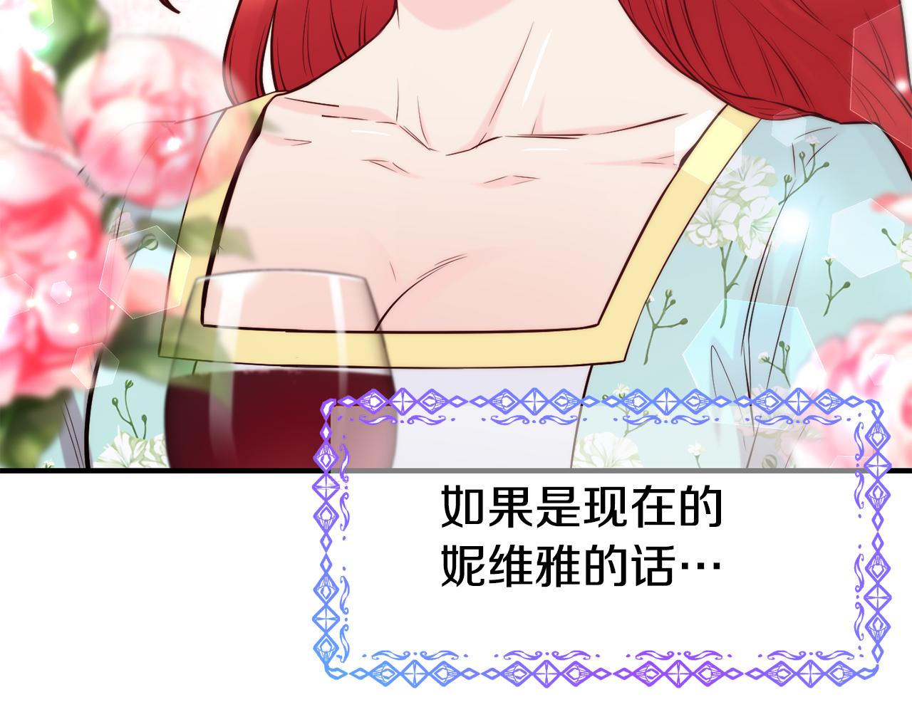 第59话 邀请134