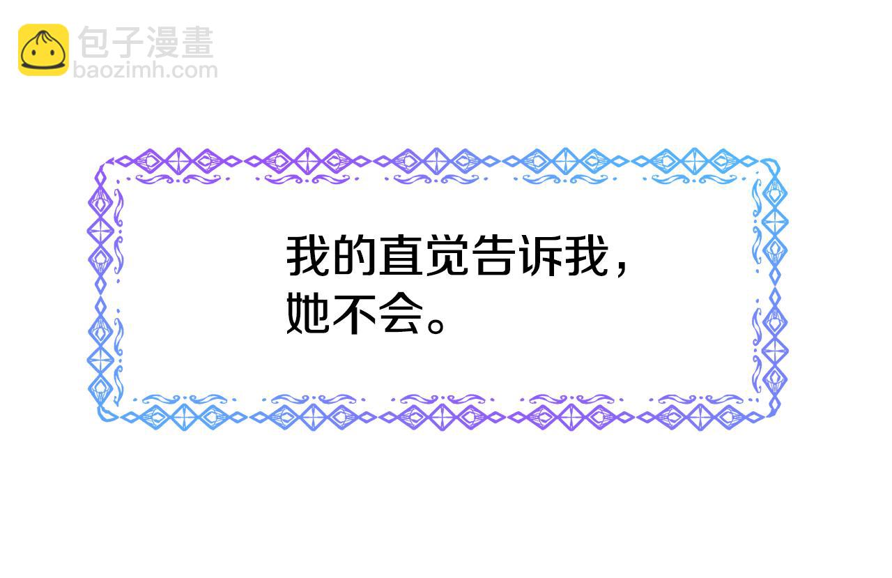 第59话 邀请136