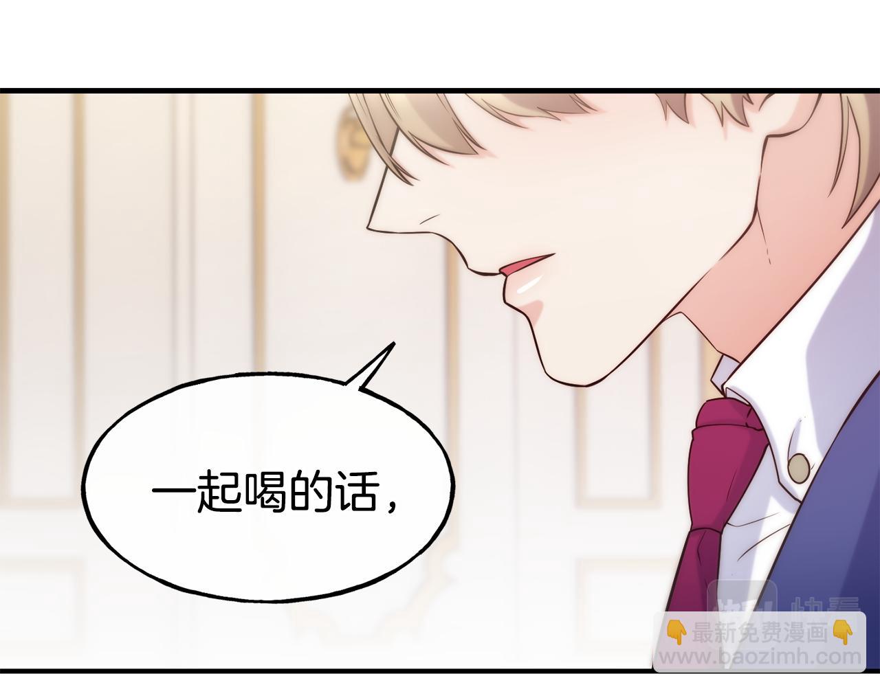 第59话 邀请137