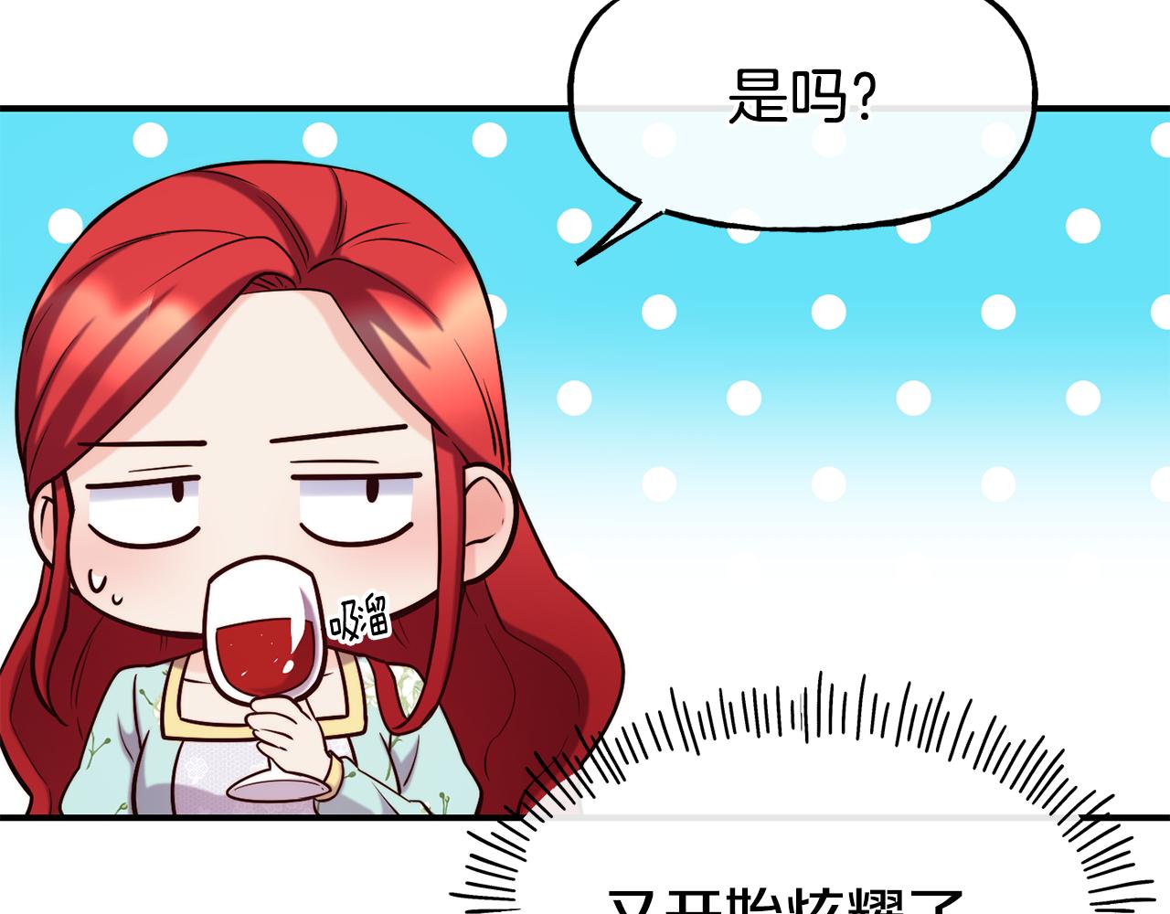 第59话 邀请14