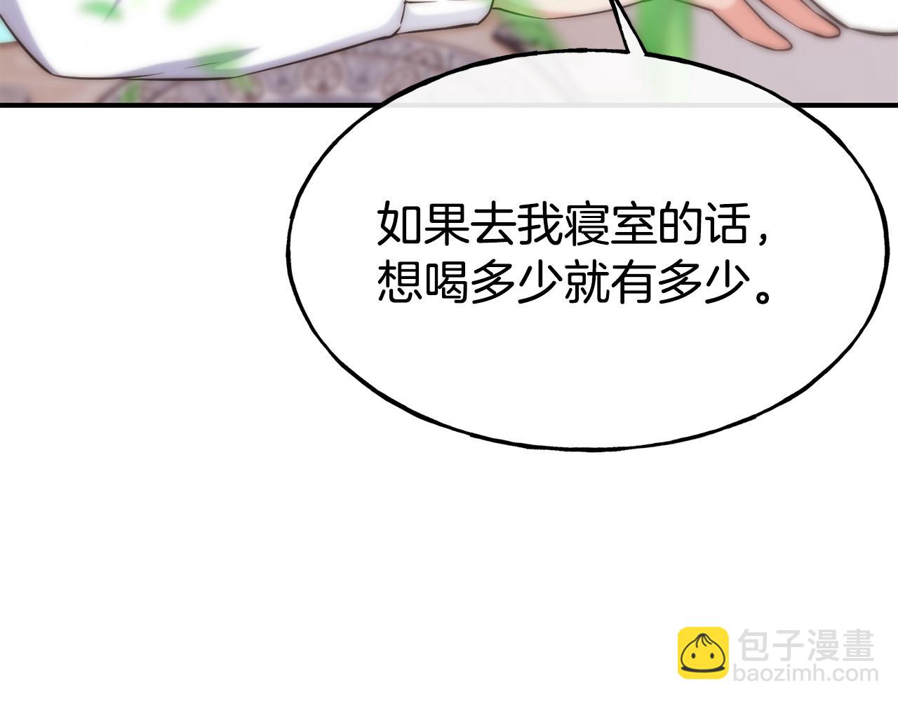 第59话 邀请143