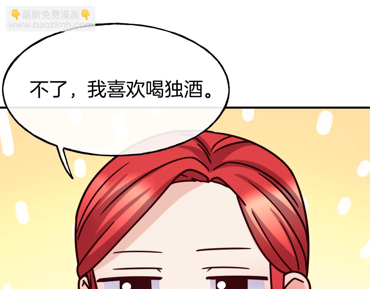 第59话 邀请144