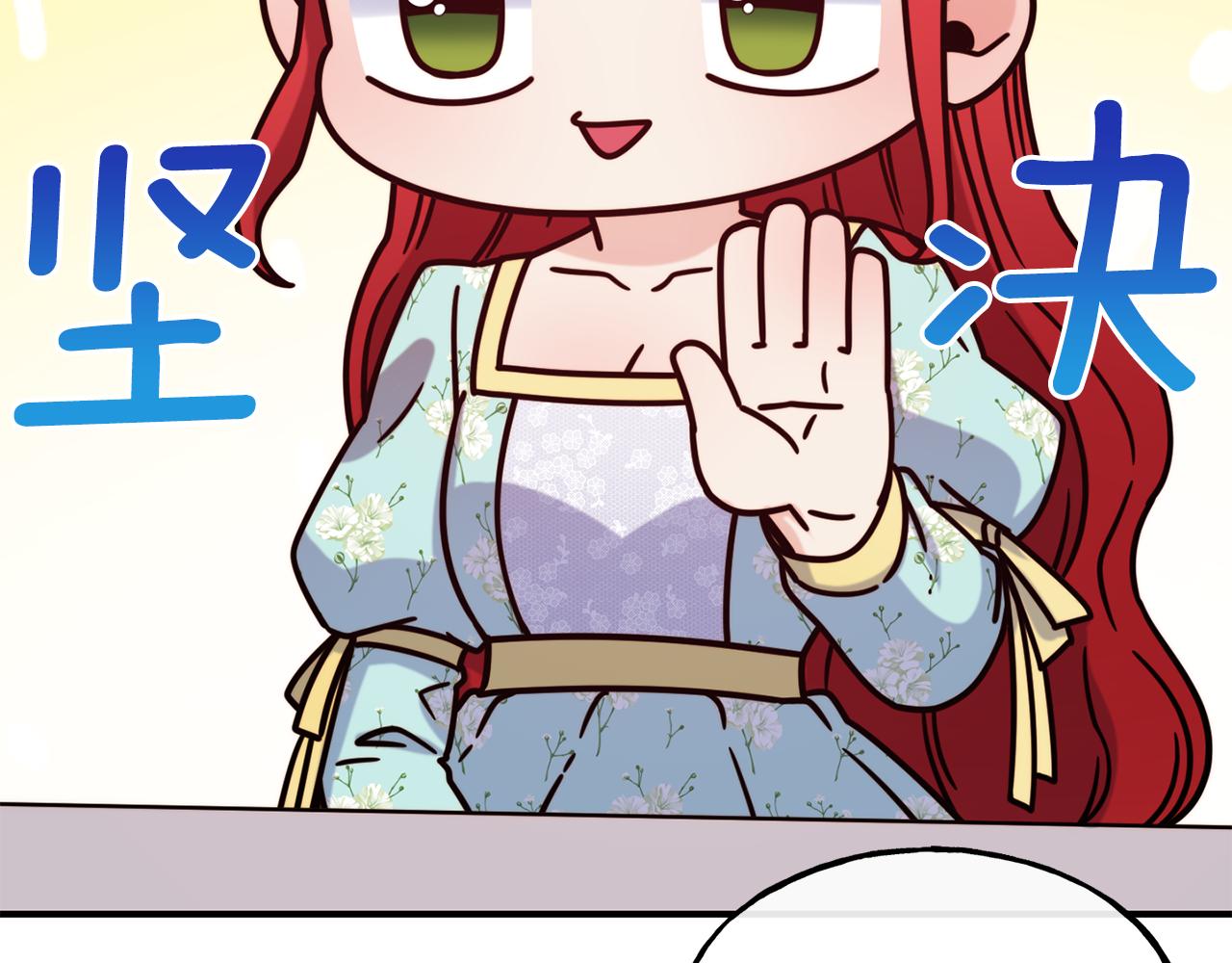 第59话 邀请145