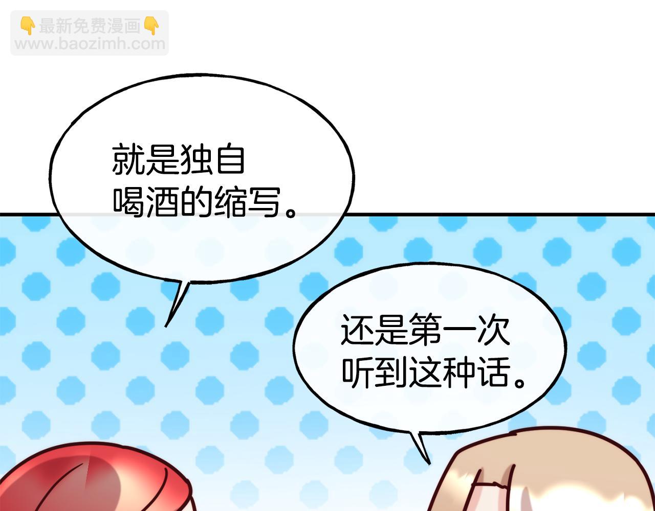 第59话 邀请147