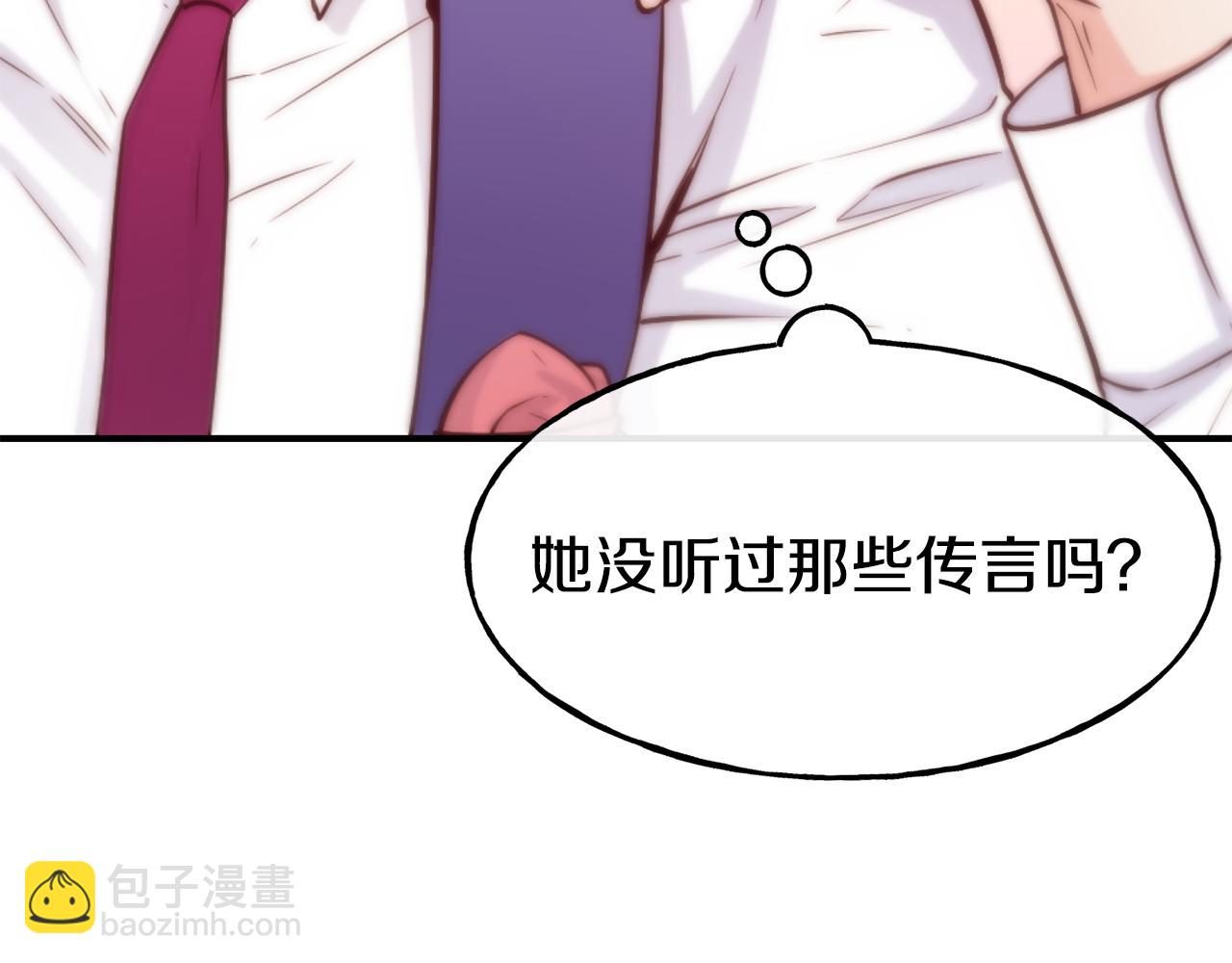 第59话 邀请151