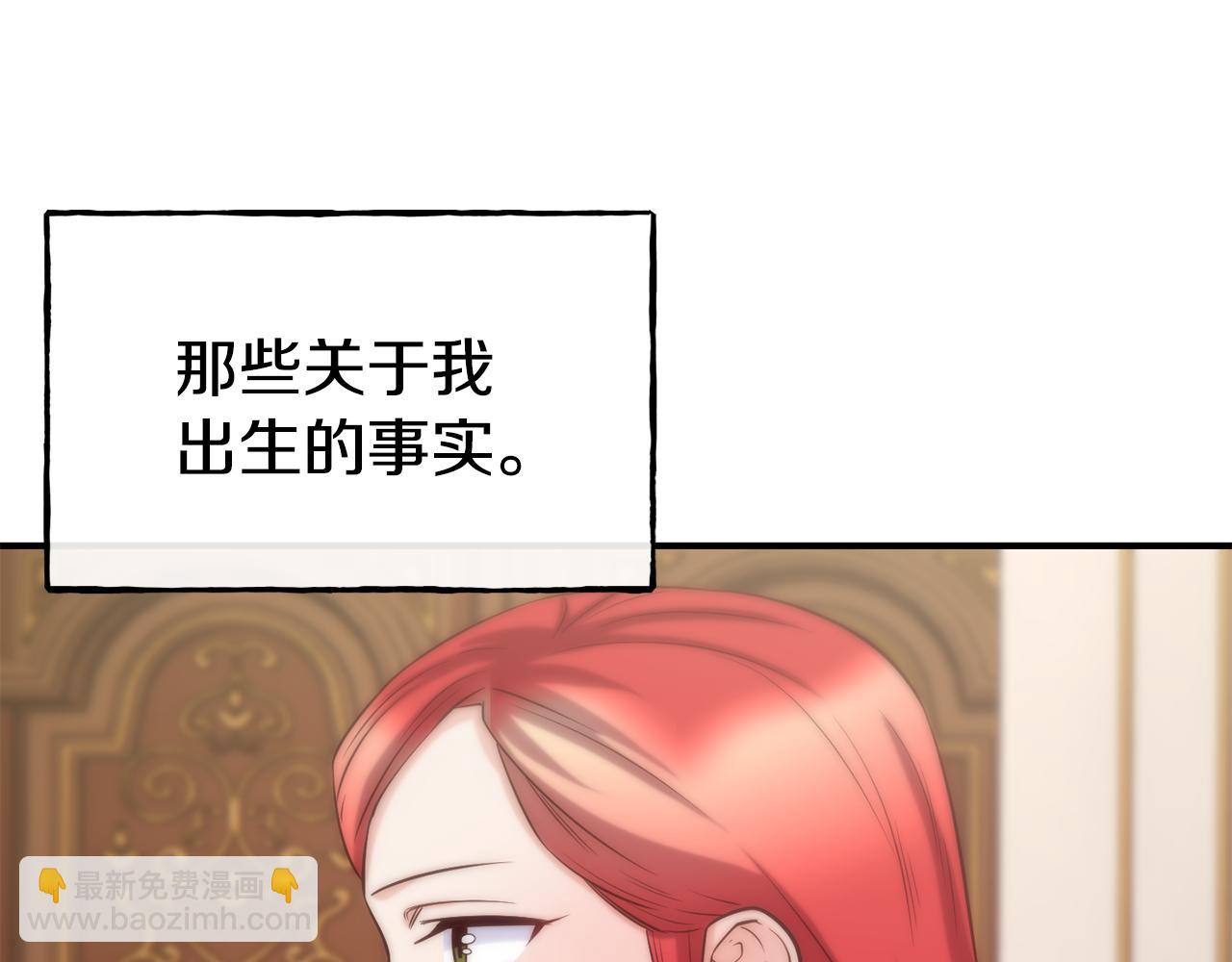 第59话 邀请152