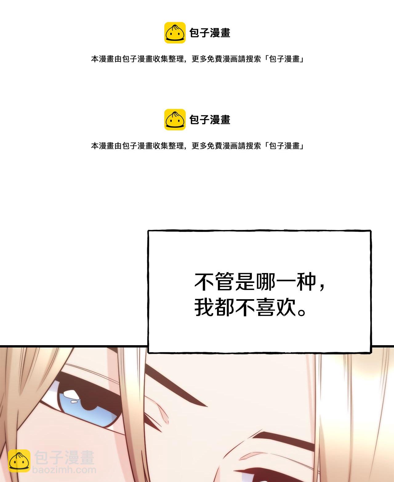 第59话 邀请159