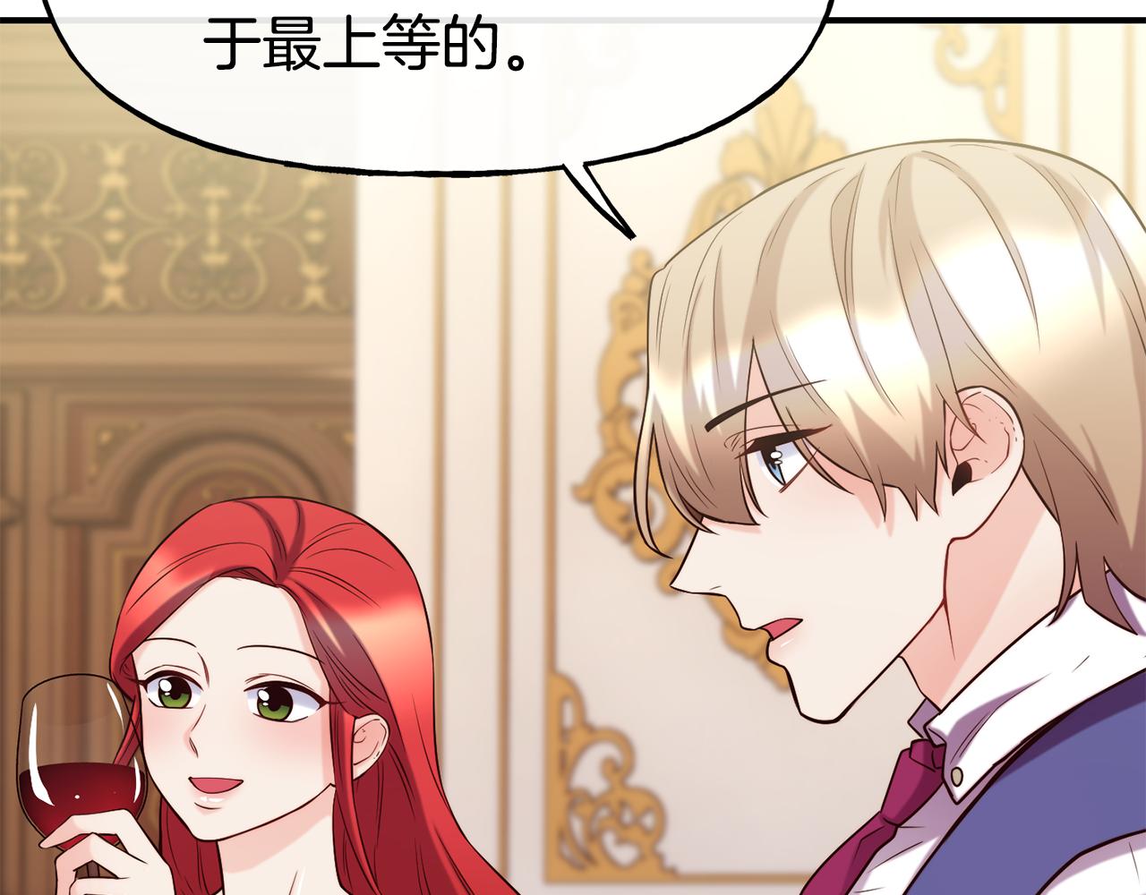 第59话 邀请16