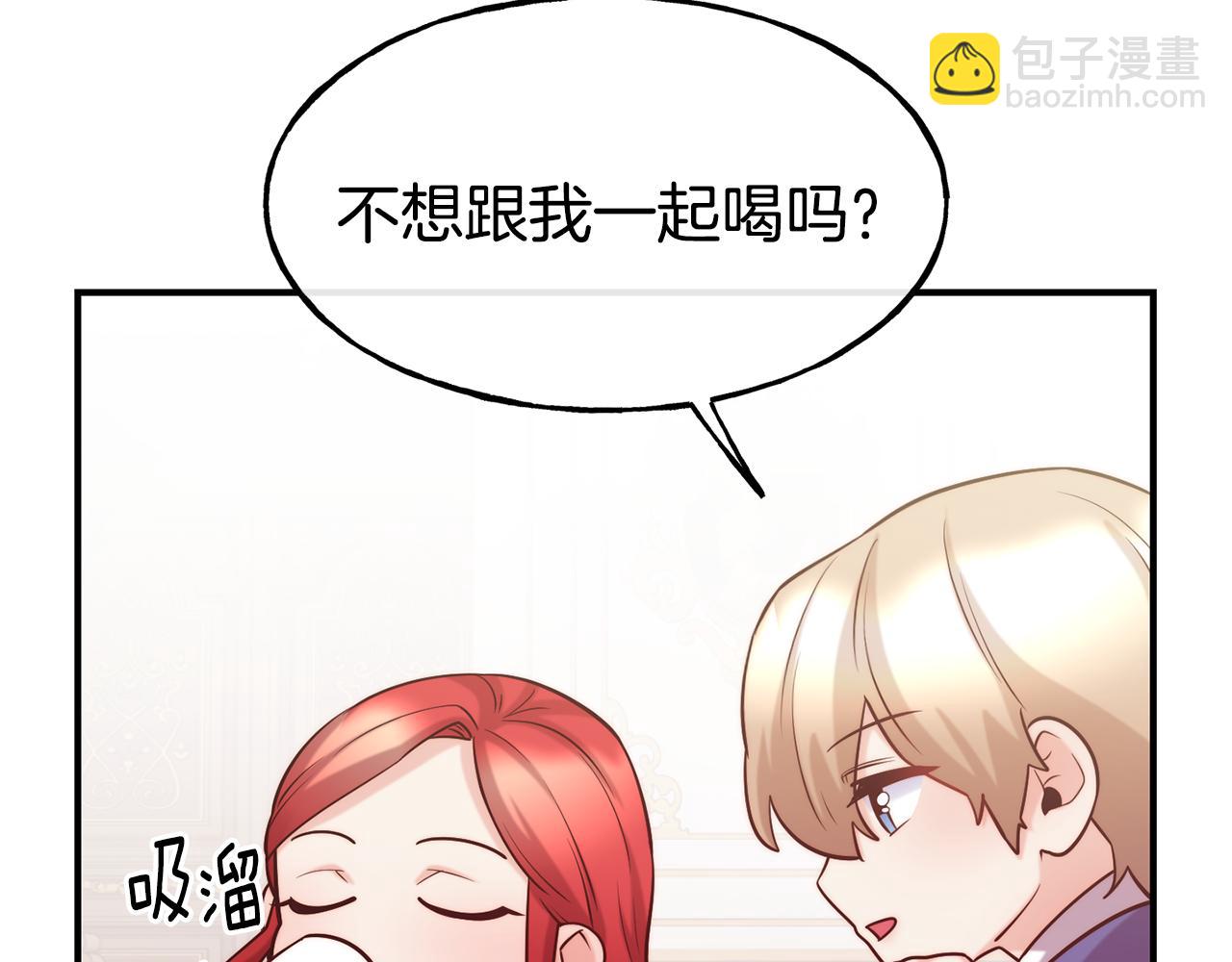 第59话 邀请161