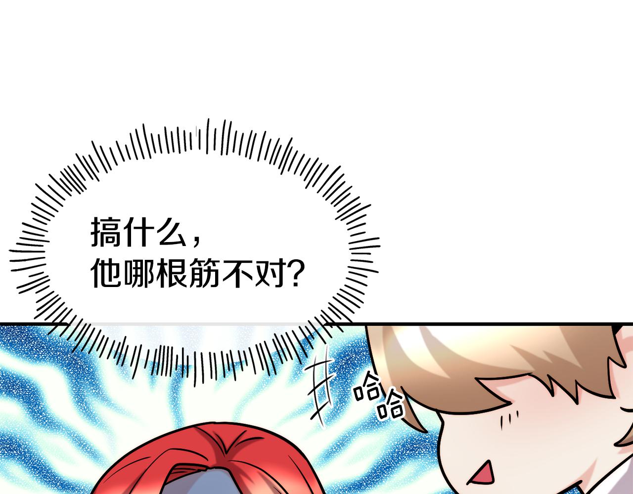 第59话 邀请166