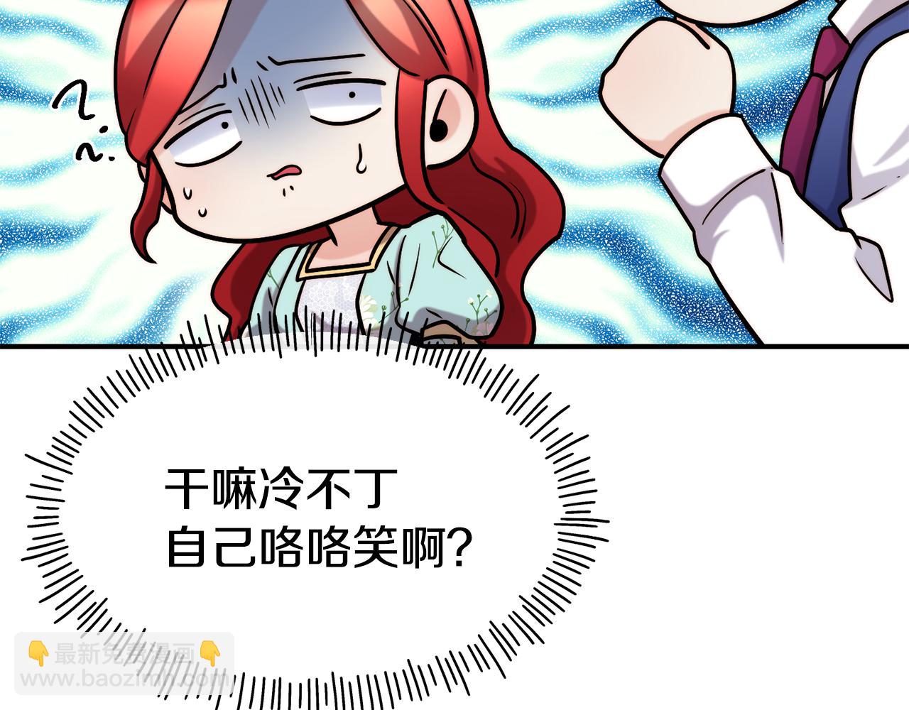 第59话 邀请167
