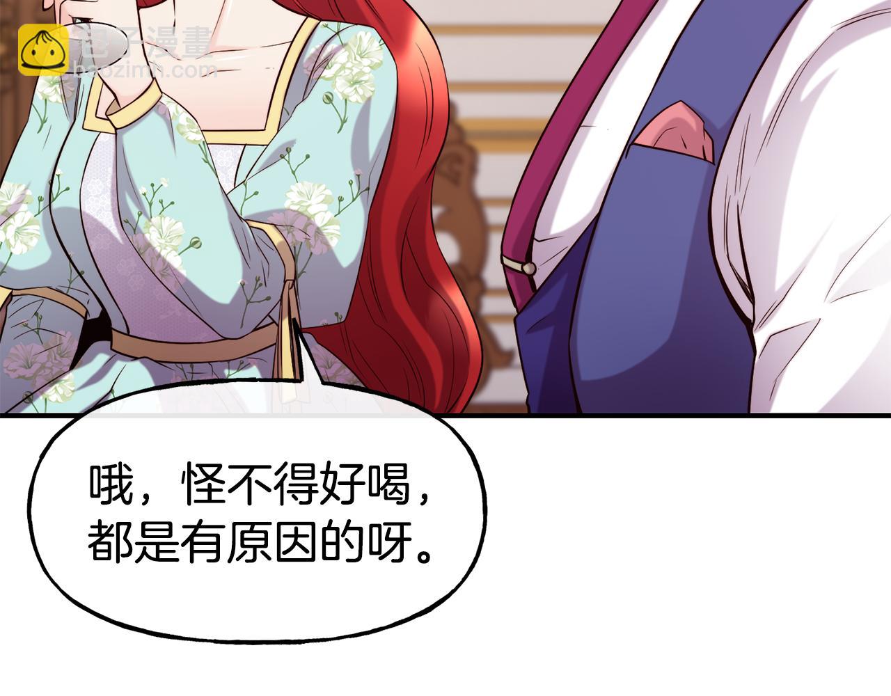 第59话 邀请17
