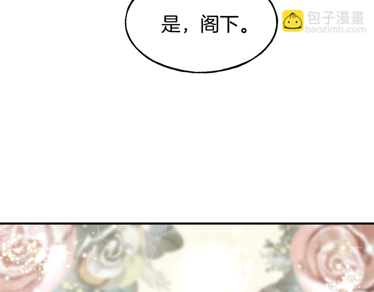 第59话 邀请174