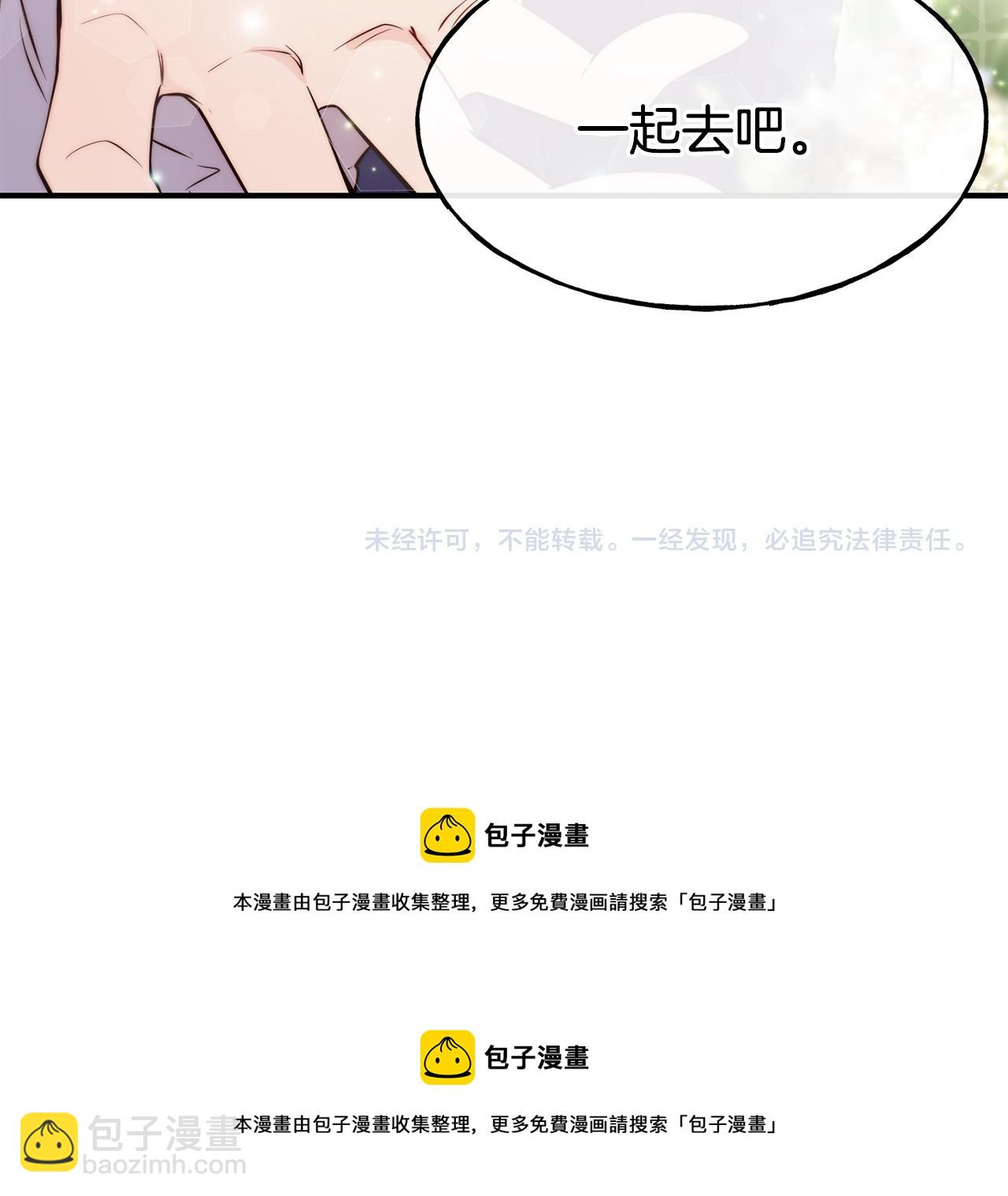 第59话 邀请177