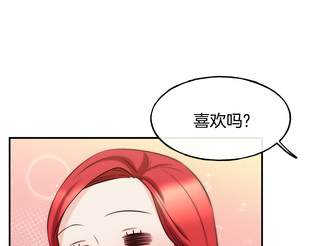 第59话 邀请19