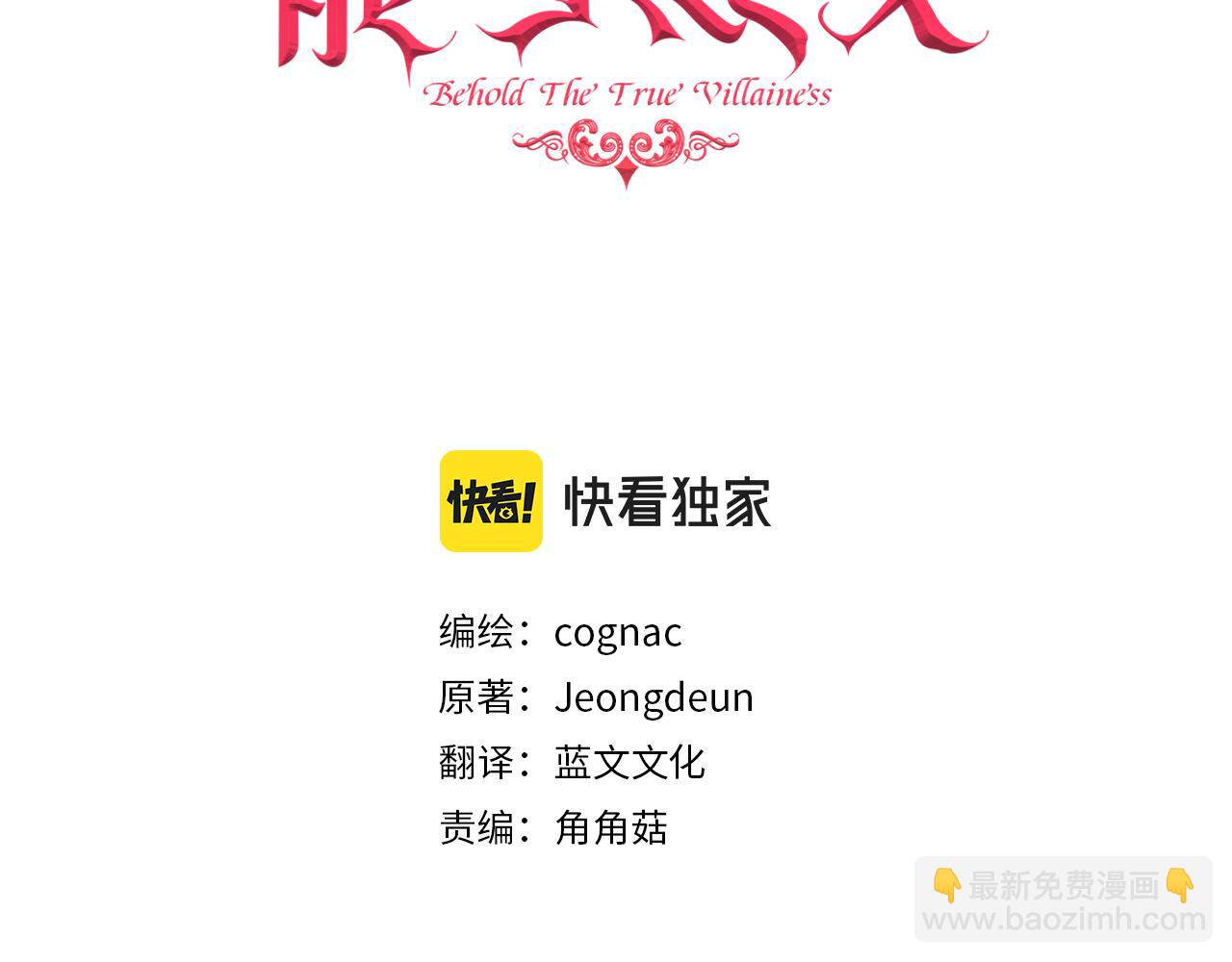第59话 邀请2